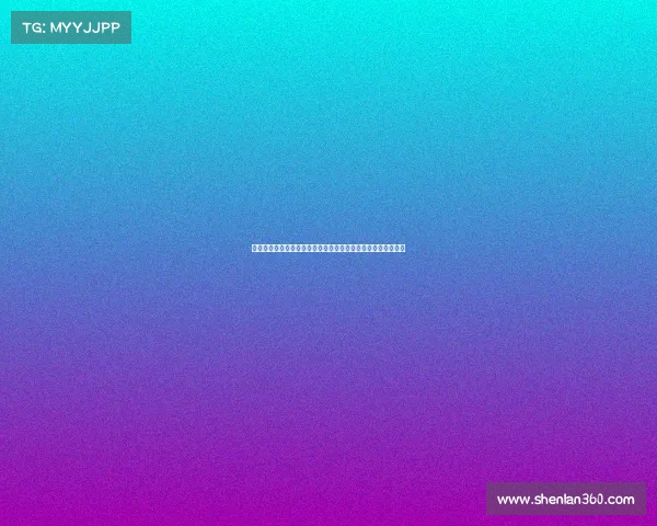 霍伊伦心里阴影面积逐渐扩大分析及其心理影响因素的深度剖析