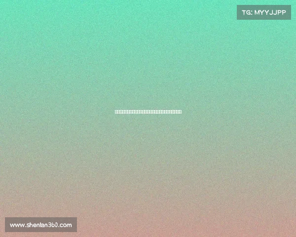 韩媒：热刺小将梁民革疑因护照问题未能及时回英与球队合练