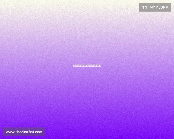 西甲联赛中的身体对抗技巧与战术分析探讨