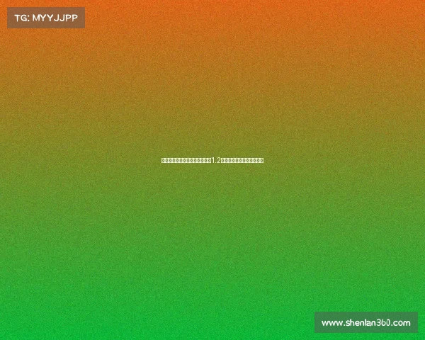 罗马诺曝利物浦向纽卡斯尔提出1.2亿镑加浮动报价求购伊萨克