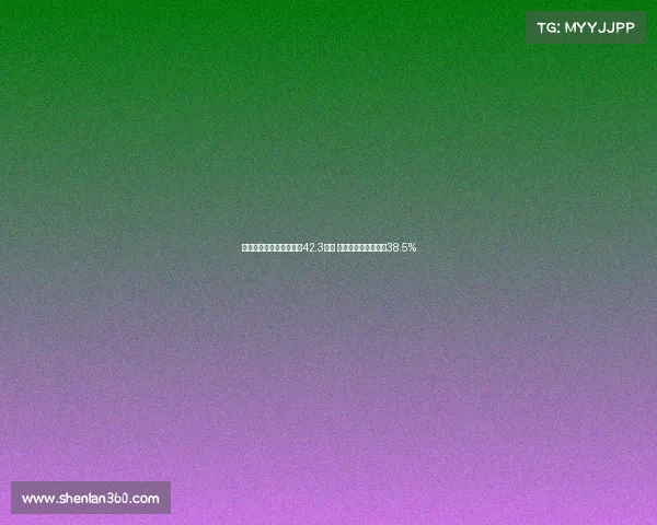 高志丹:全国体育场地达42.3亿㎡ 经常参加体育人数超38.5% 高志丹:全国体育场地达42.3亿㎡ 经常参加体育人数超38.5%