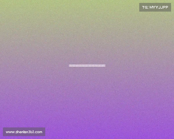 欧冠赛场边卫崛起：全能防线背后的战术革新与球队影响